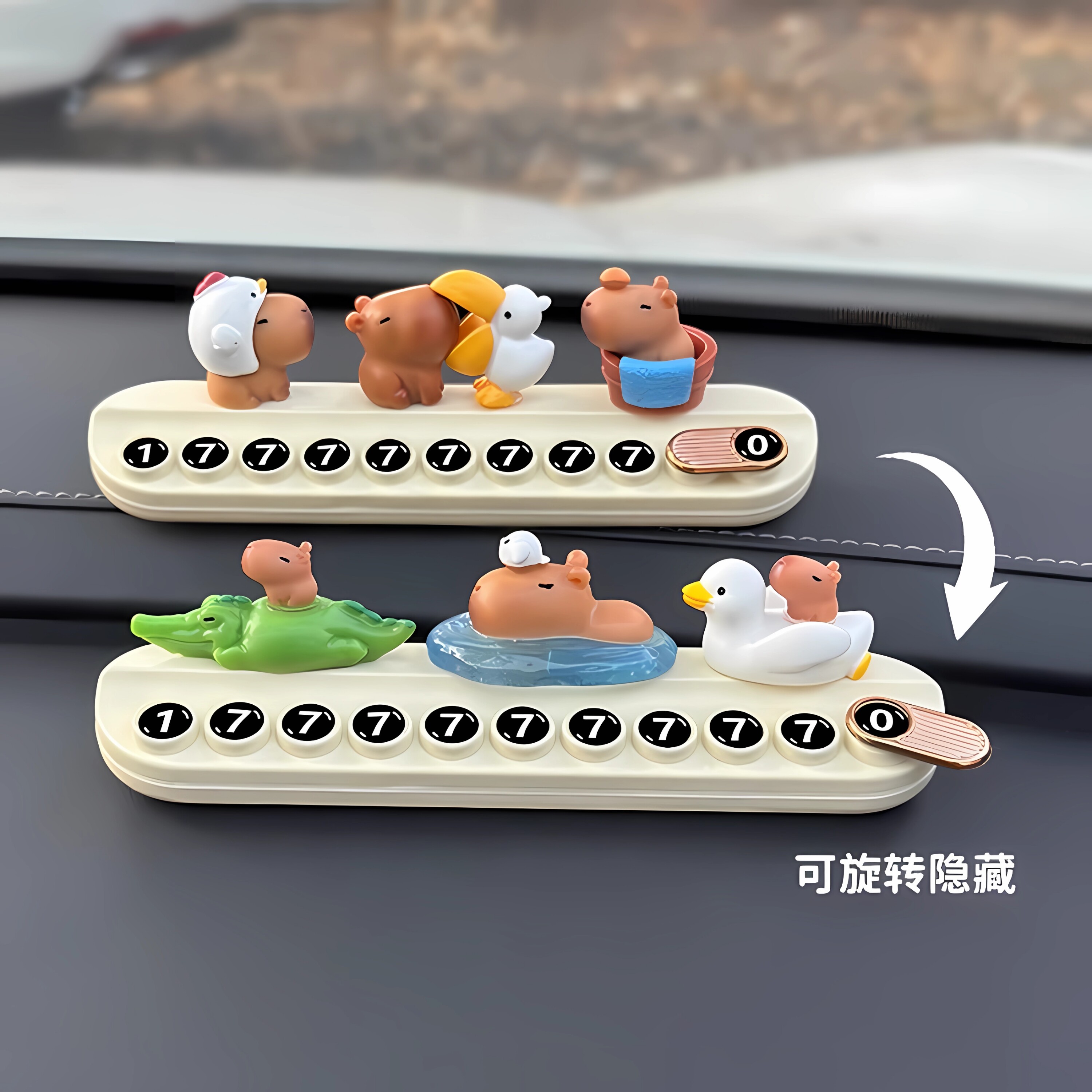 可隐藏式香薰挪车牌畅销榜第I