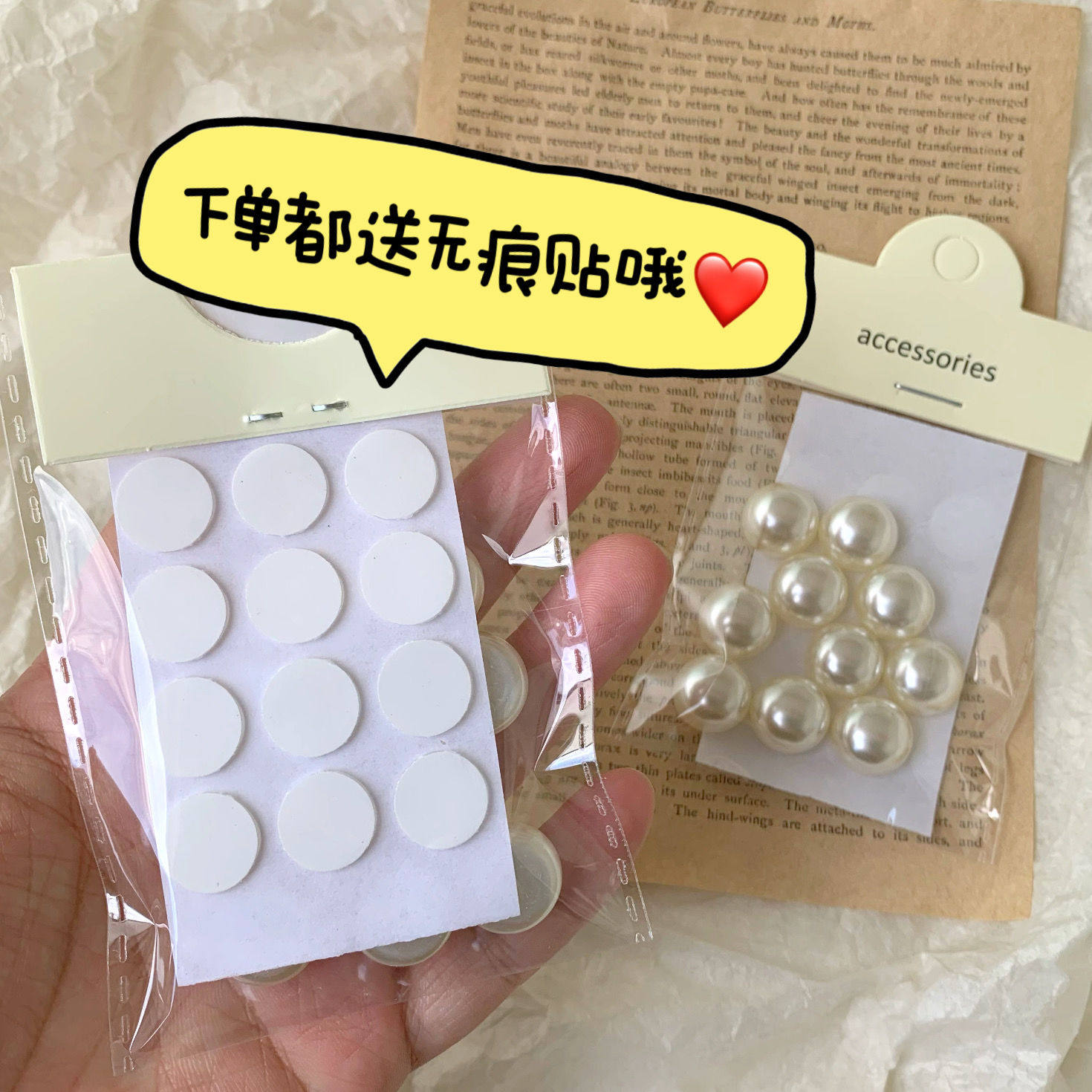 珍珠美甲打字器方便打字键盘贴仿珍珠馒头立体圆形奶油胶diy配件
