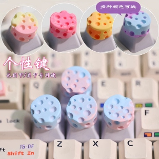 键盘凸起按键贴美甲加高键个性键多色奶酪芝士可爱食玩打游戏神器