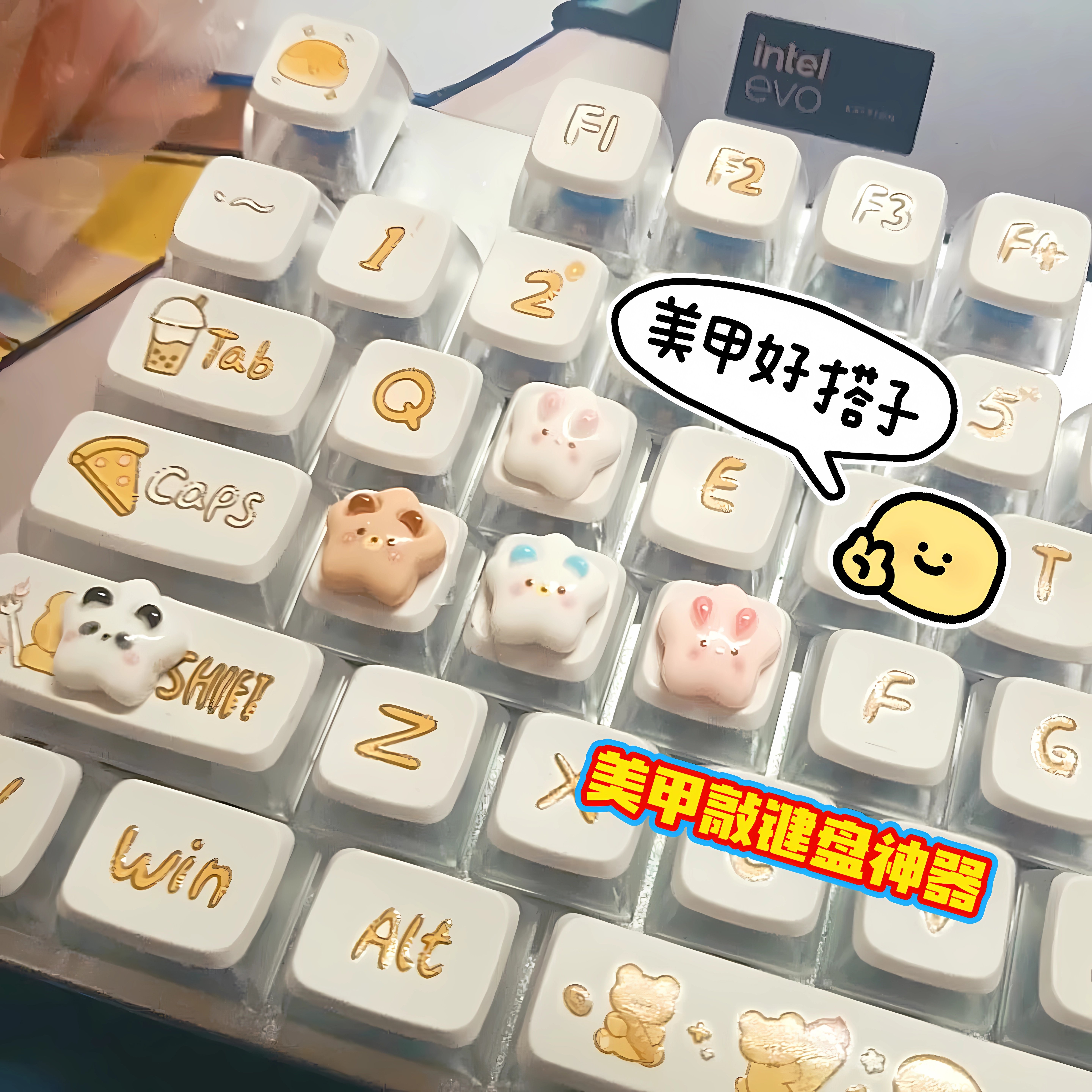 小编推荐美甲敲键盘专用