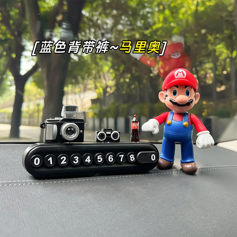 卡通马里奥临时停车挪车电话牌车内可隐藏数字号码车载手机留号器