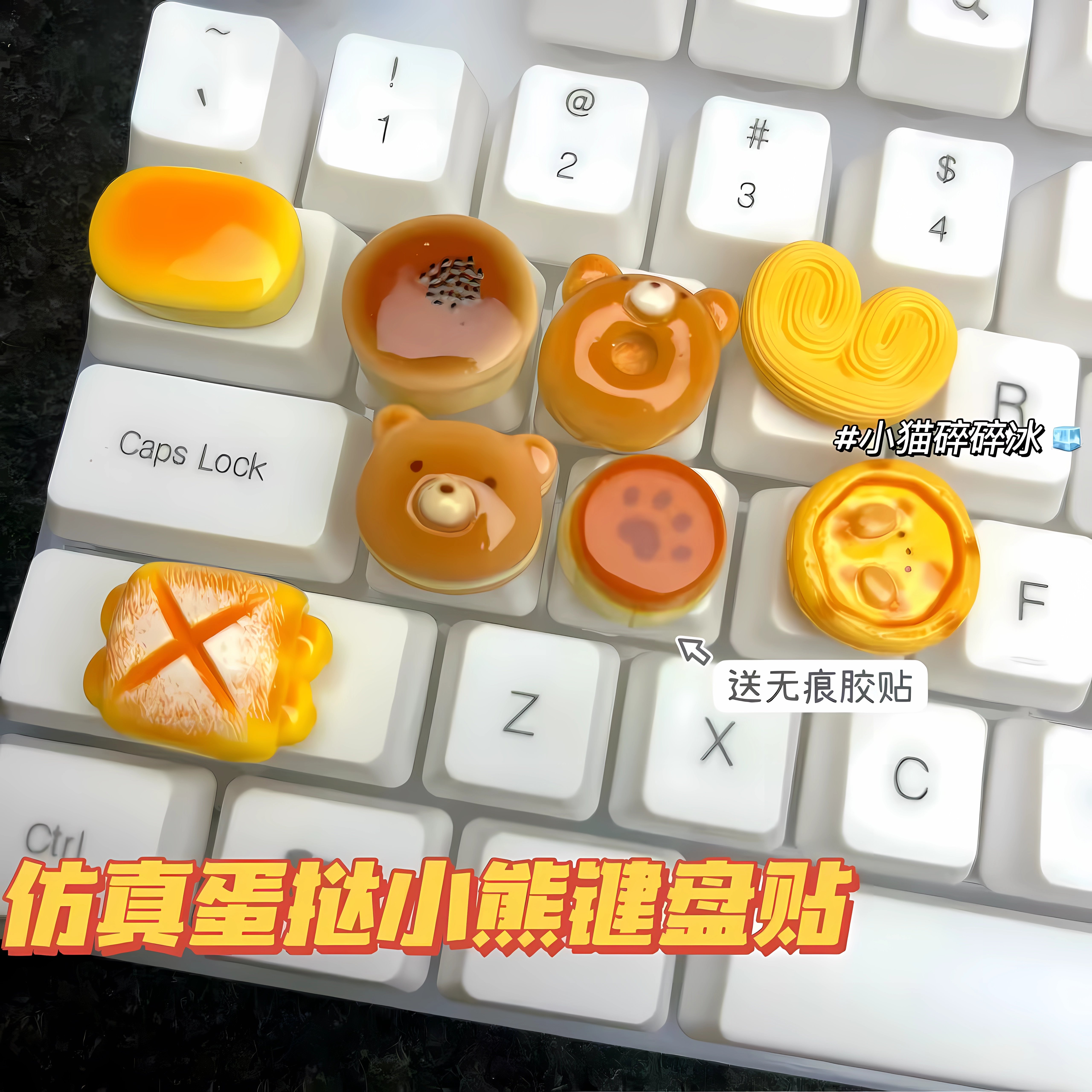 小编推荐美甲键盘贴热销榜第I