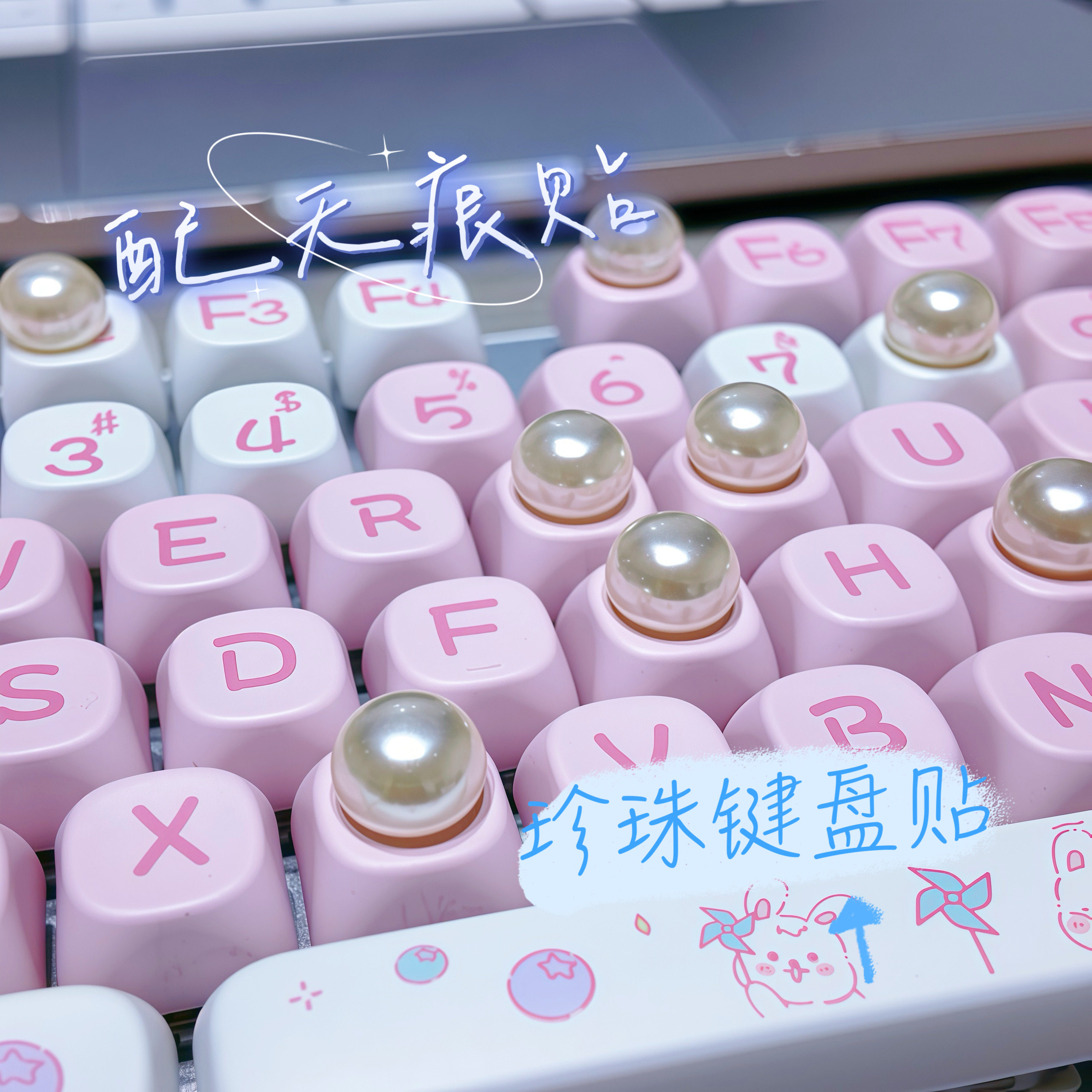 被闺蜜问了二周的按键diy贴