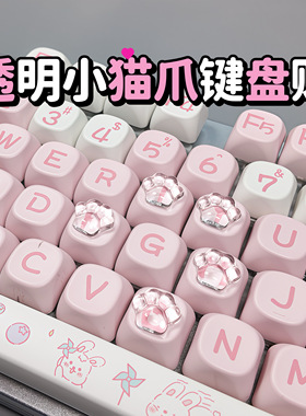 爆品推荐美甲按键增高贴