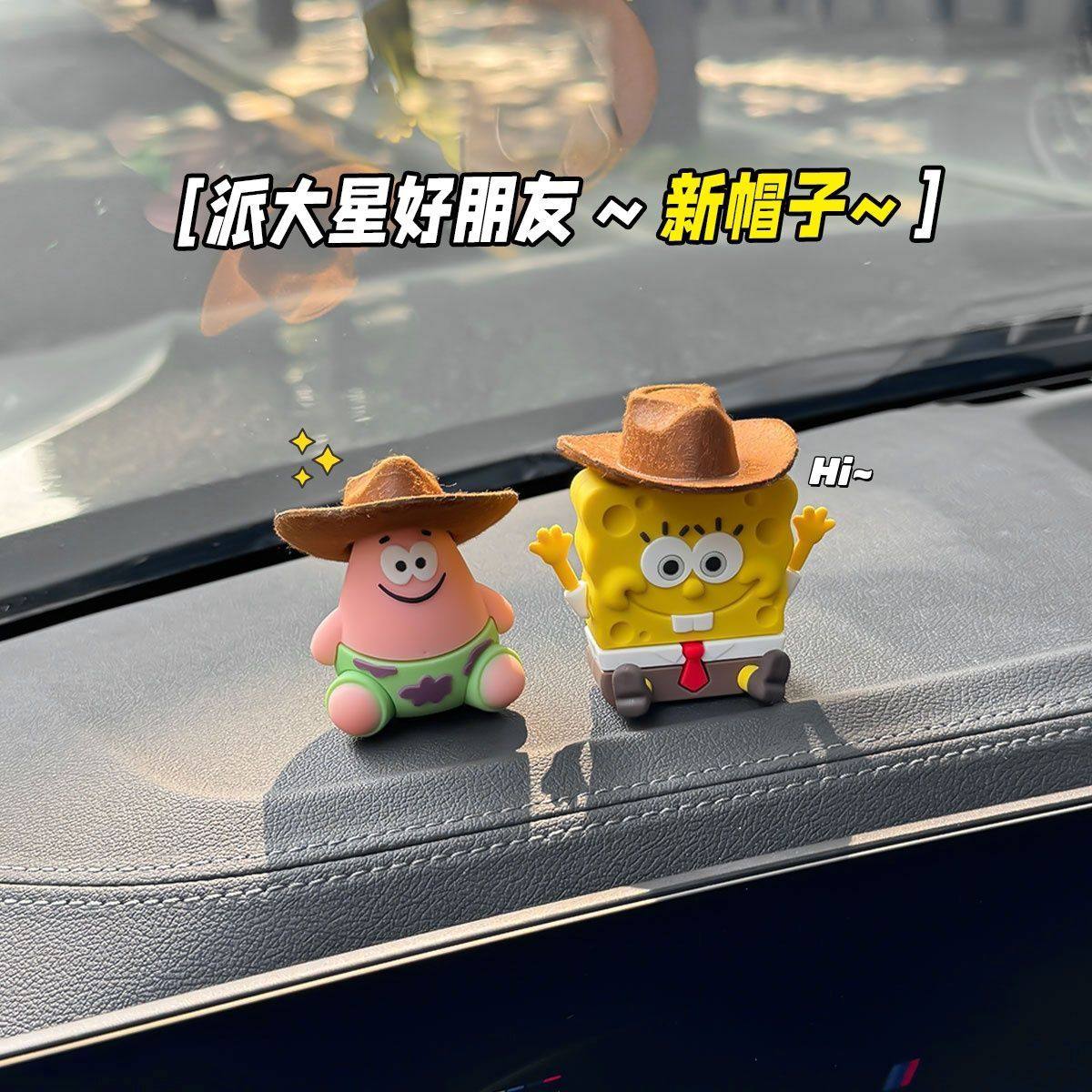 西部牛仔派大星全网热卖897856单