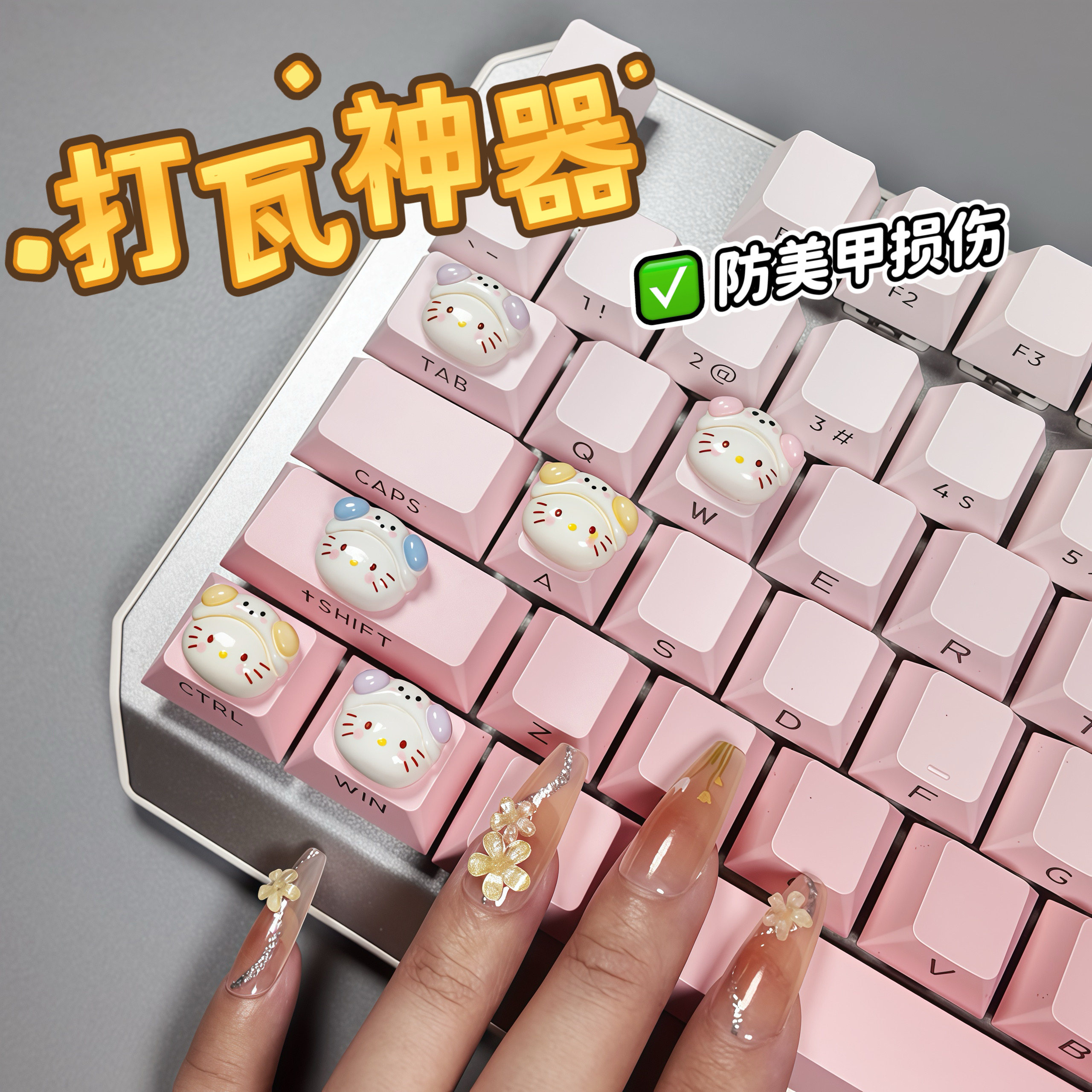 小编推荐卡通美甲打字贴