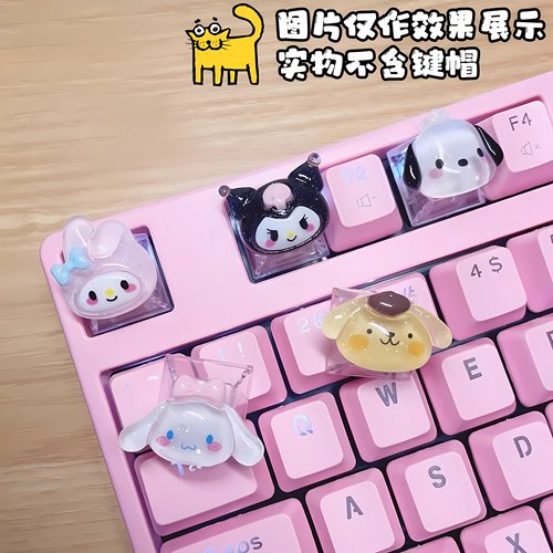 键帽diy贴全网热卖9875612单