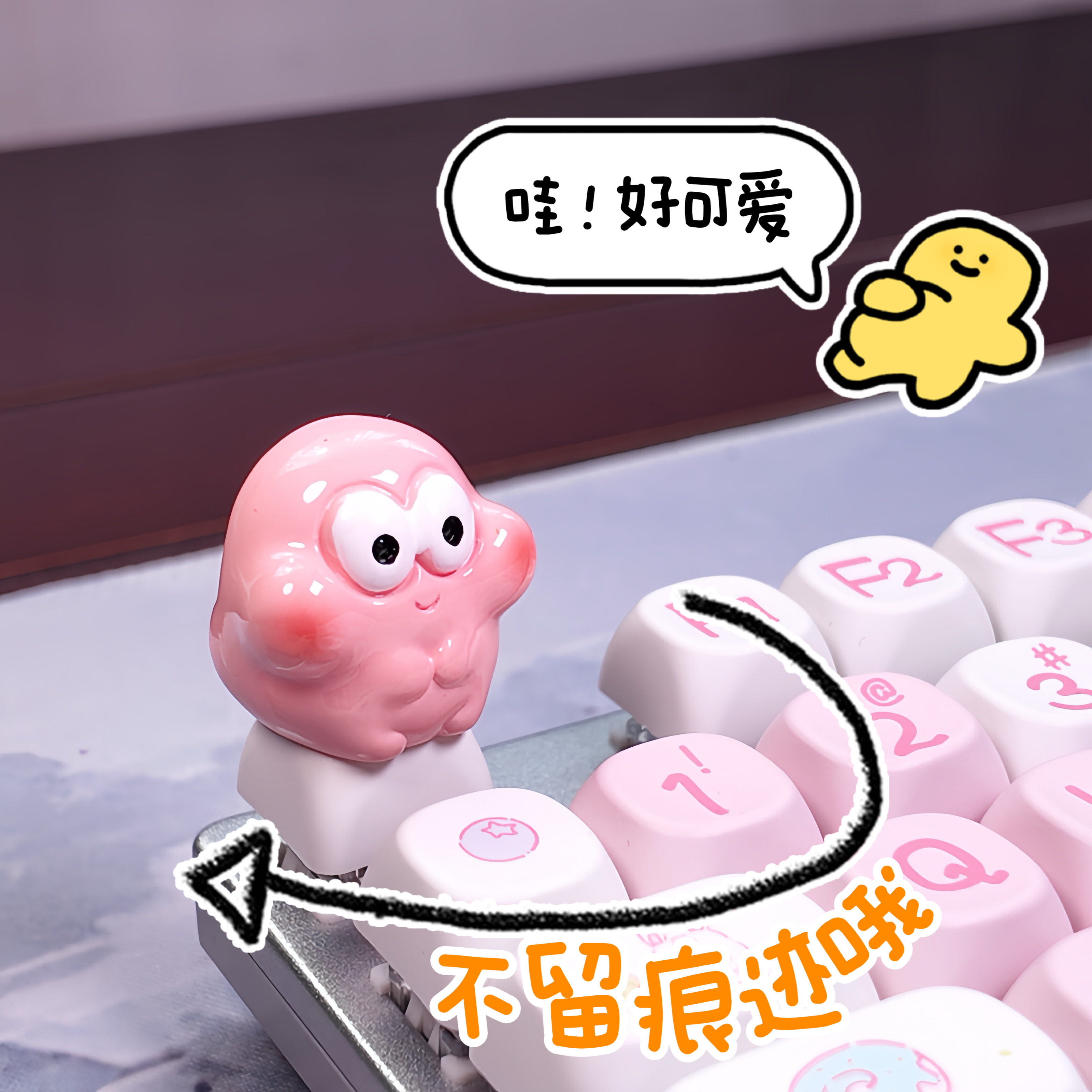 被种草的第118个产品卡通按键贴