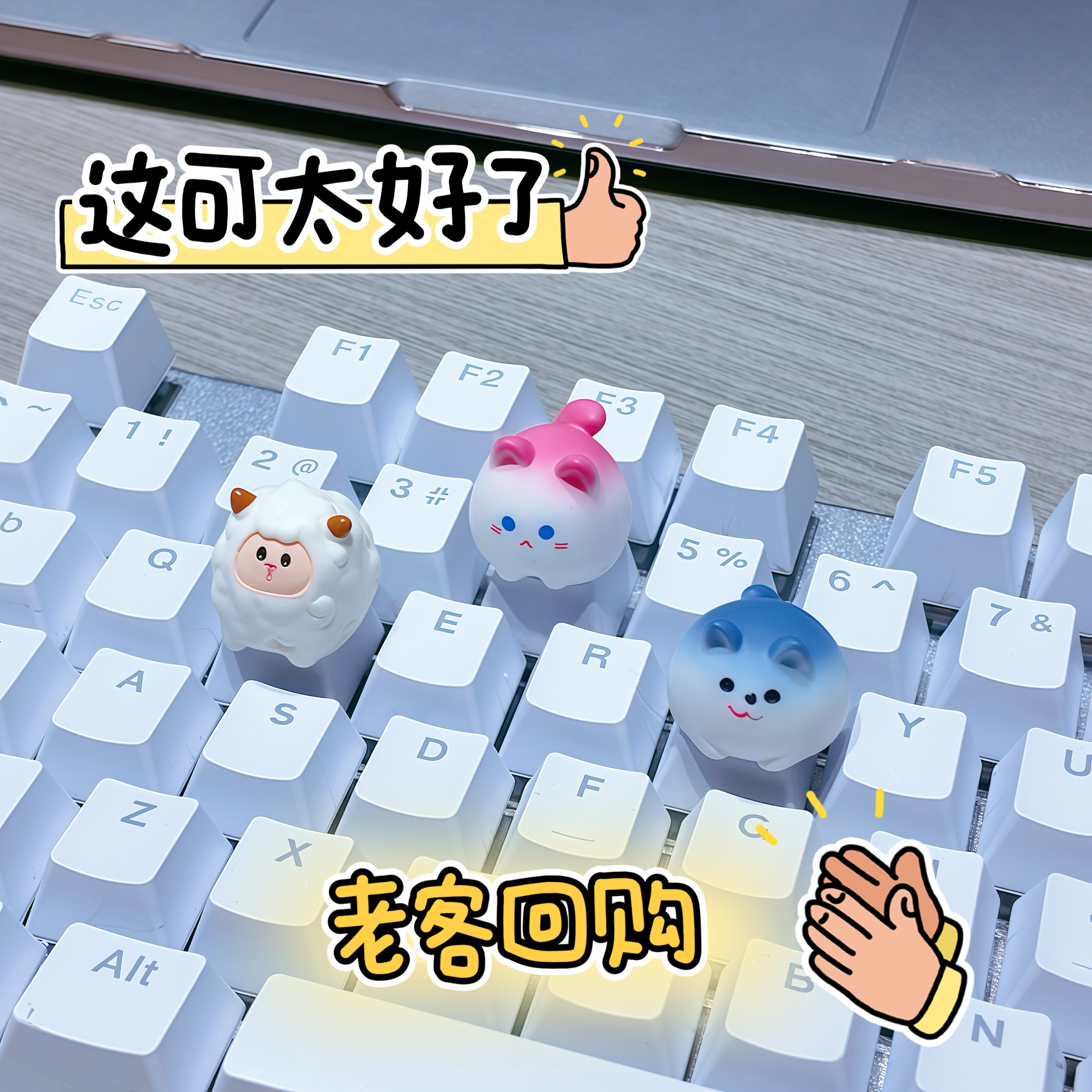 被闺蜜问了一周的按键diy贴