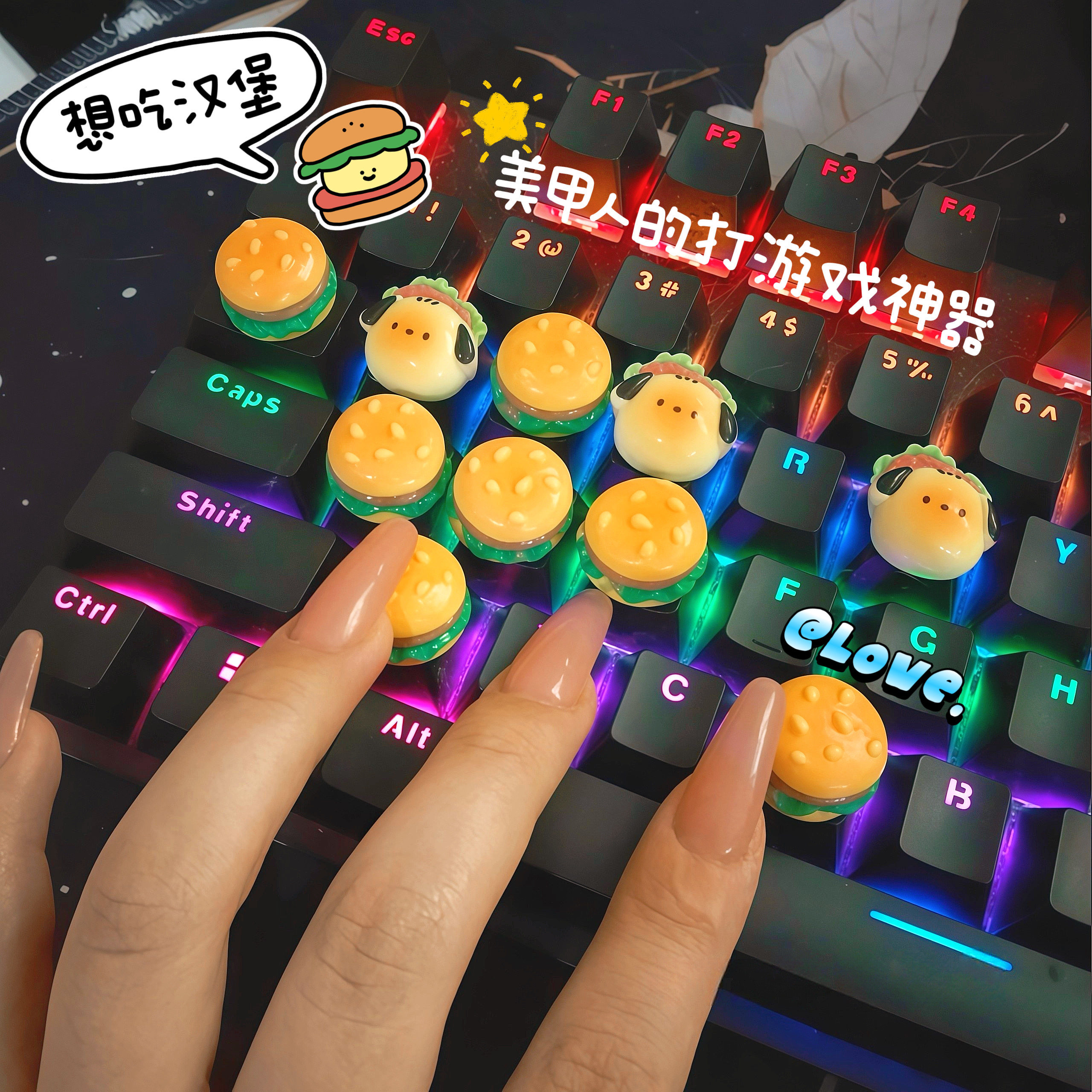 键盘增高贴热销榜第I小编推荐