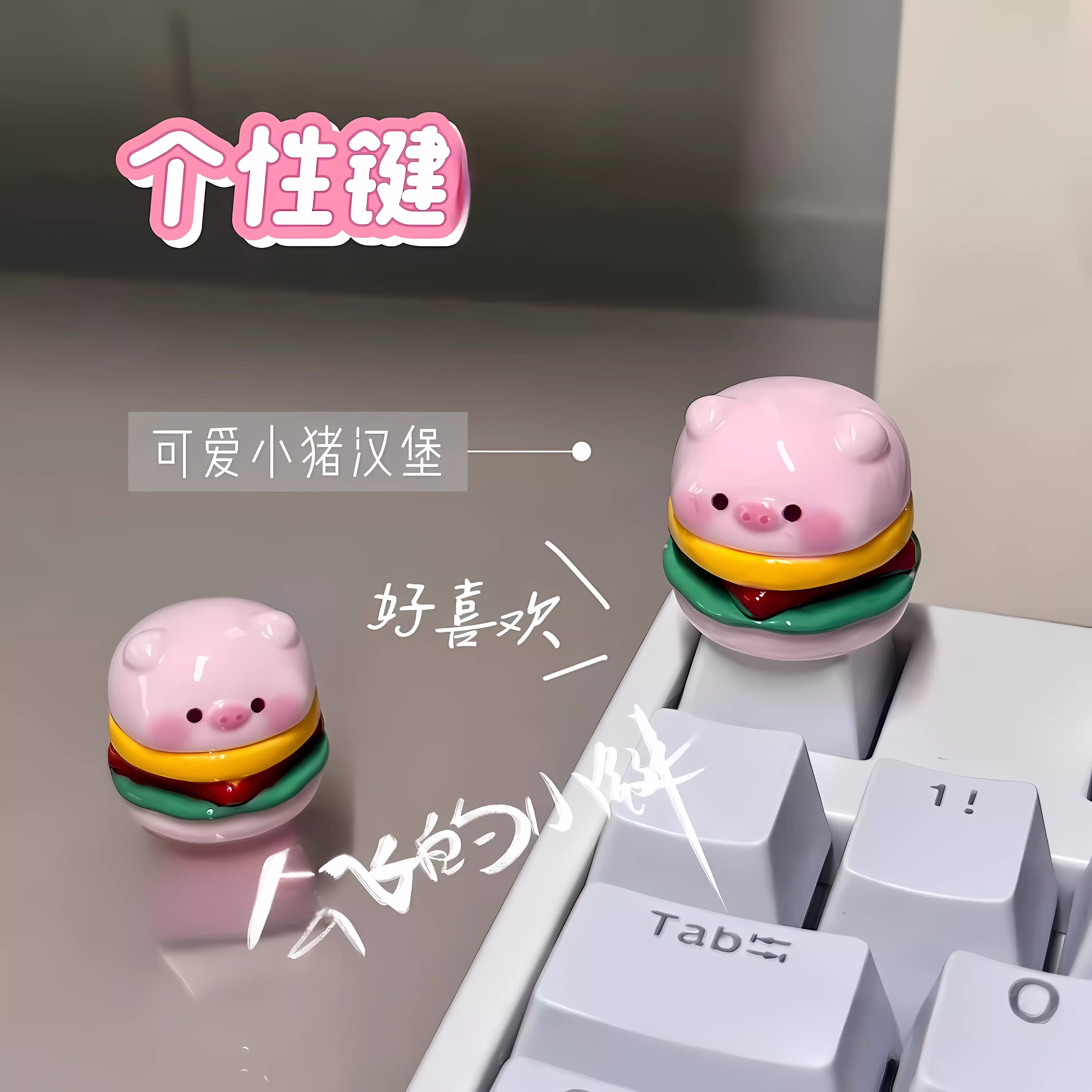 键帽装饰贴全网热卖965238单