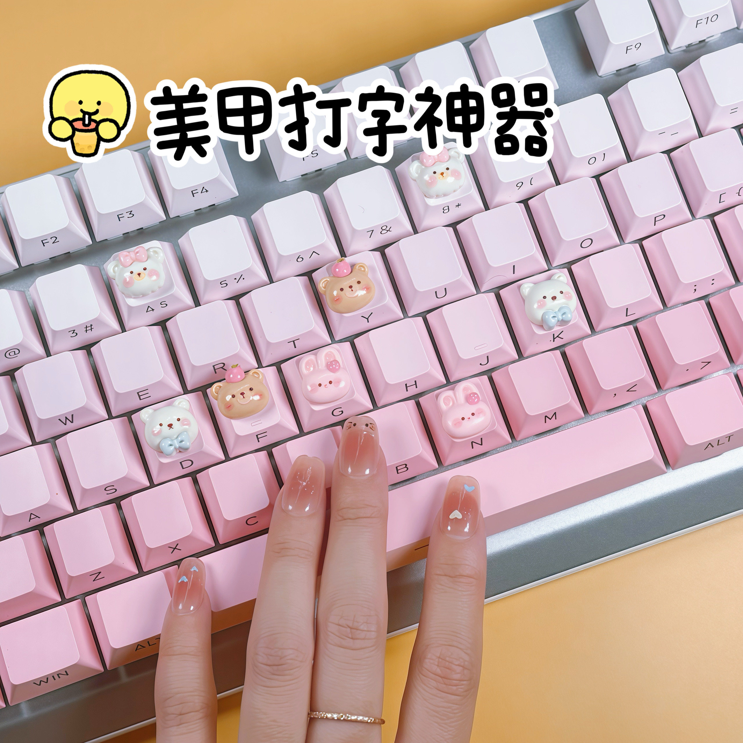 分享晚了丨美甲打字打游戏神器