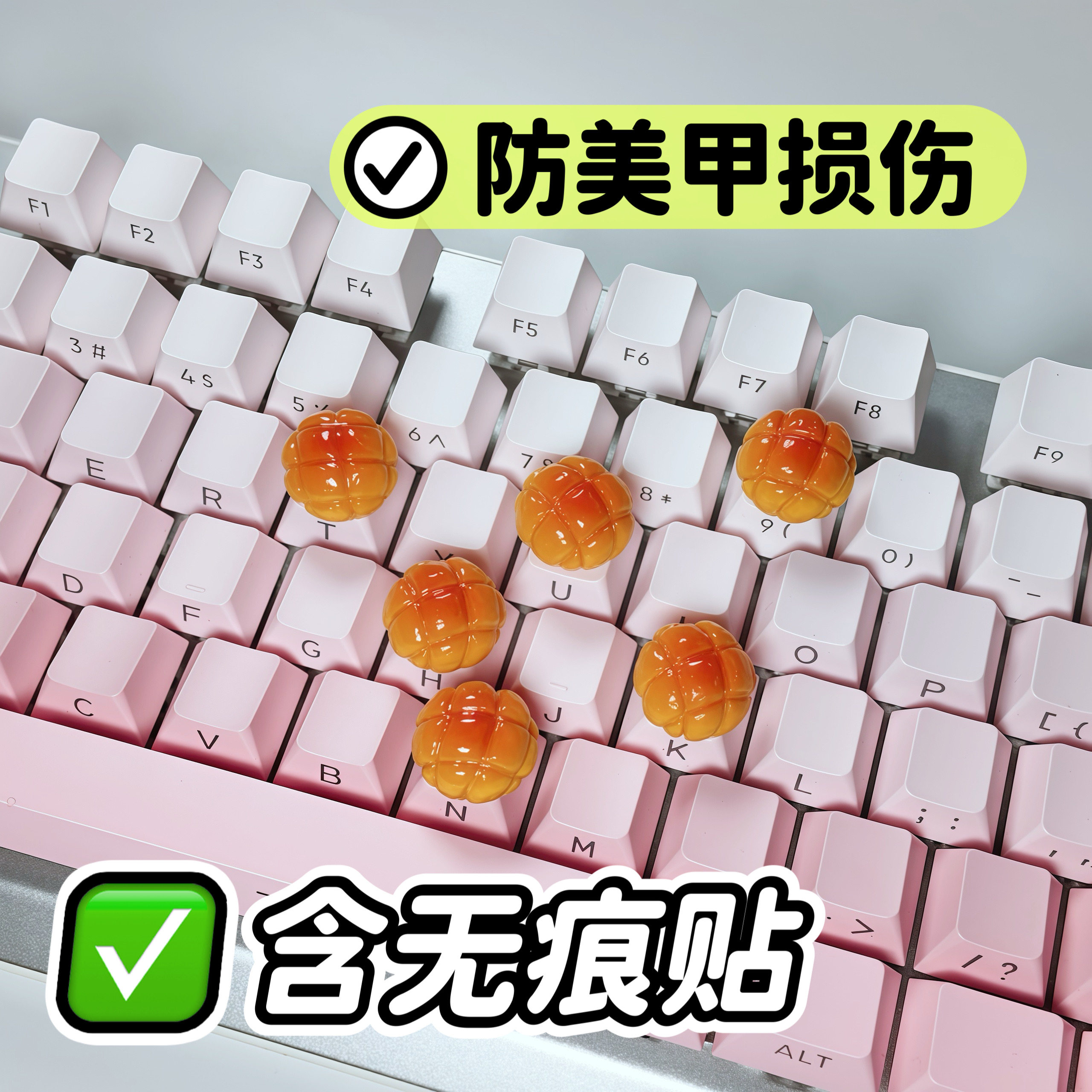 美甲好物分享长美甲敲键盘神器