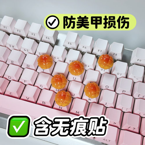 美甲好物分享长美甲敲键盘神器