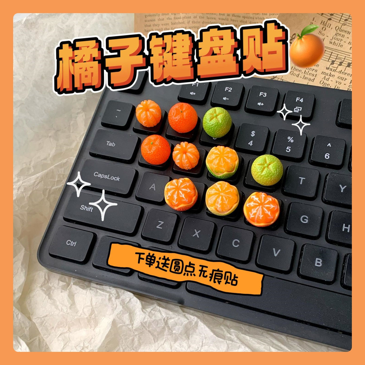惊！被问了一天的美甲打字神器