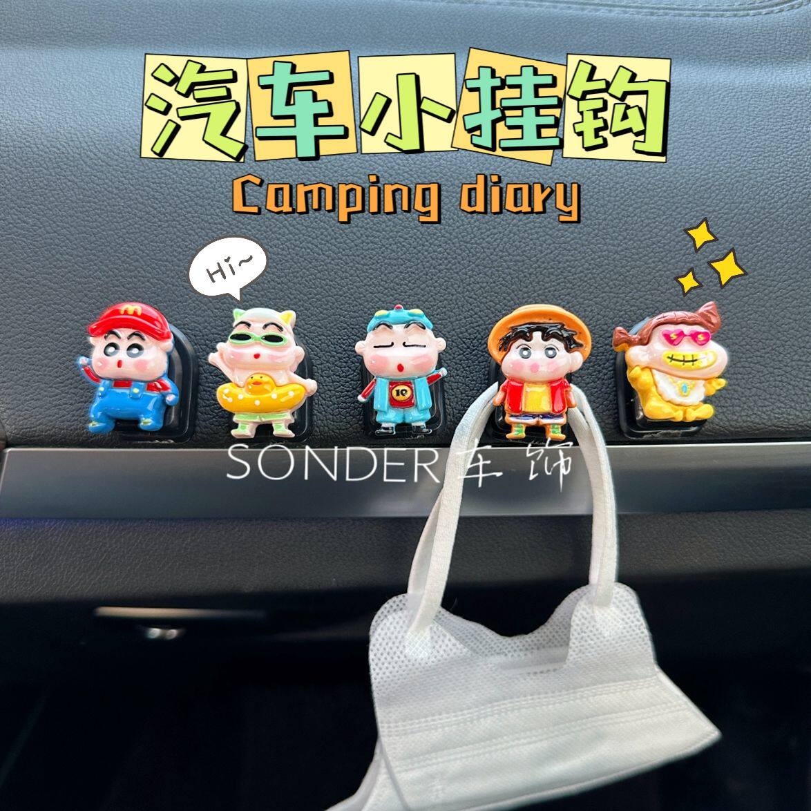 车载挂钩全网热卖987865单
