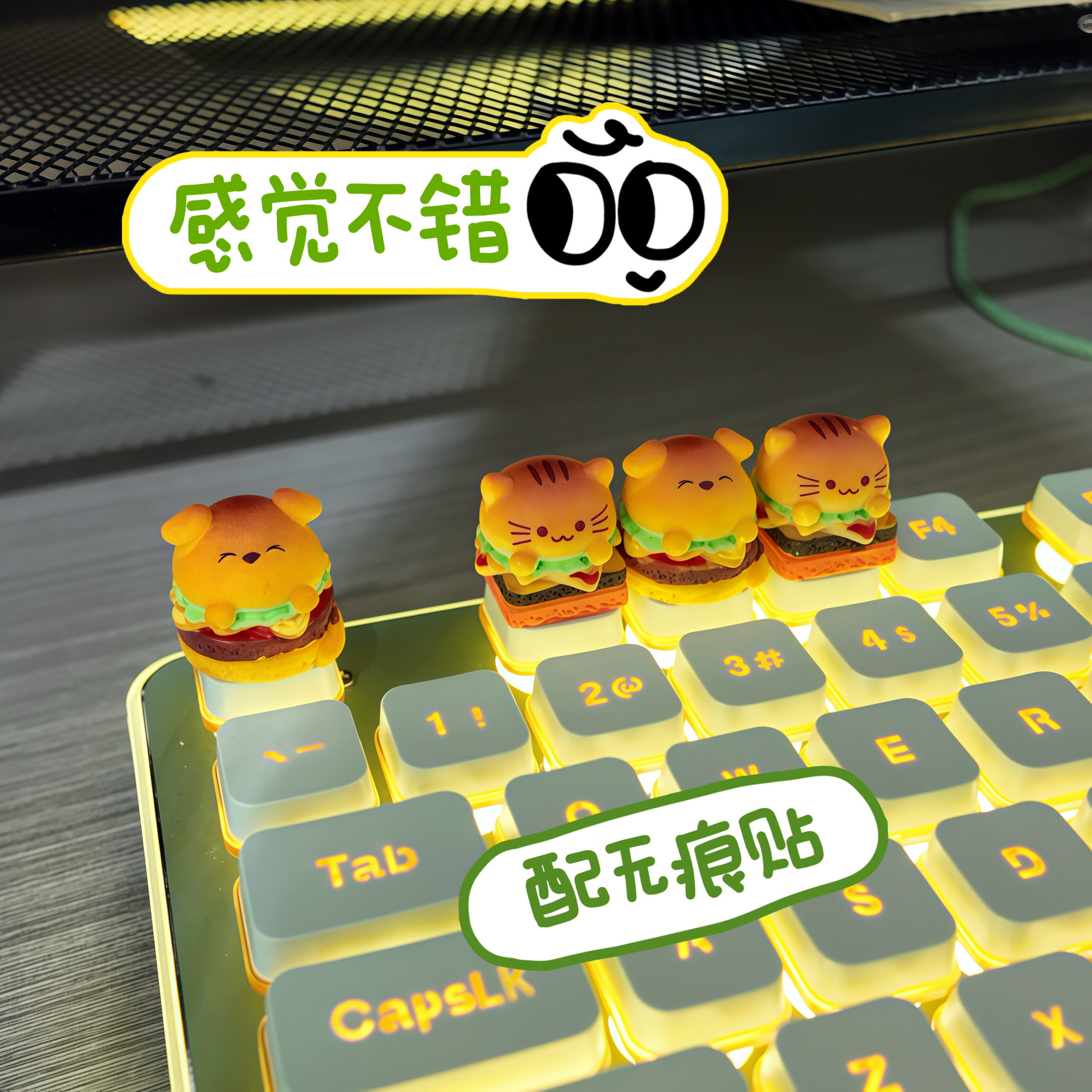 全网热卖9183单按键装饰贴