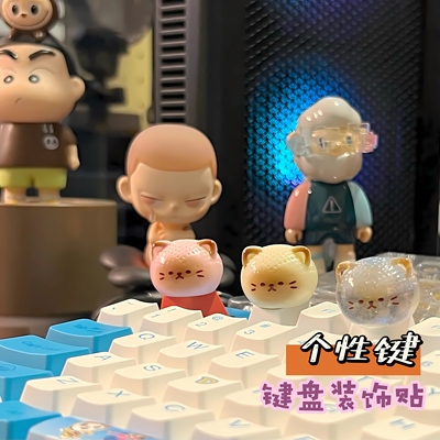 键盘按键贴diy全网热卖榜第I