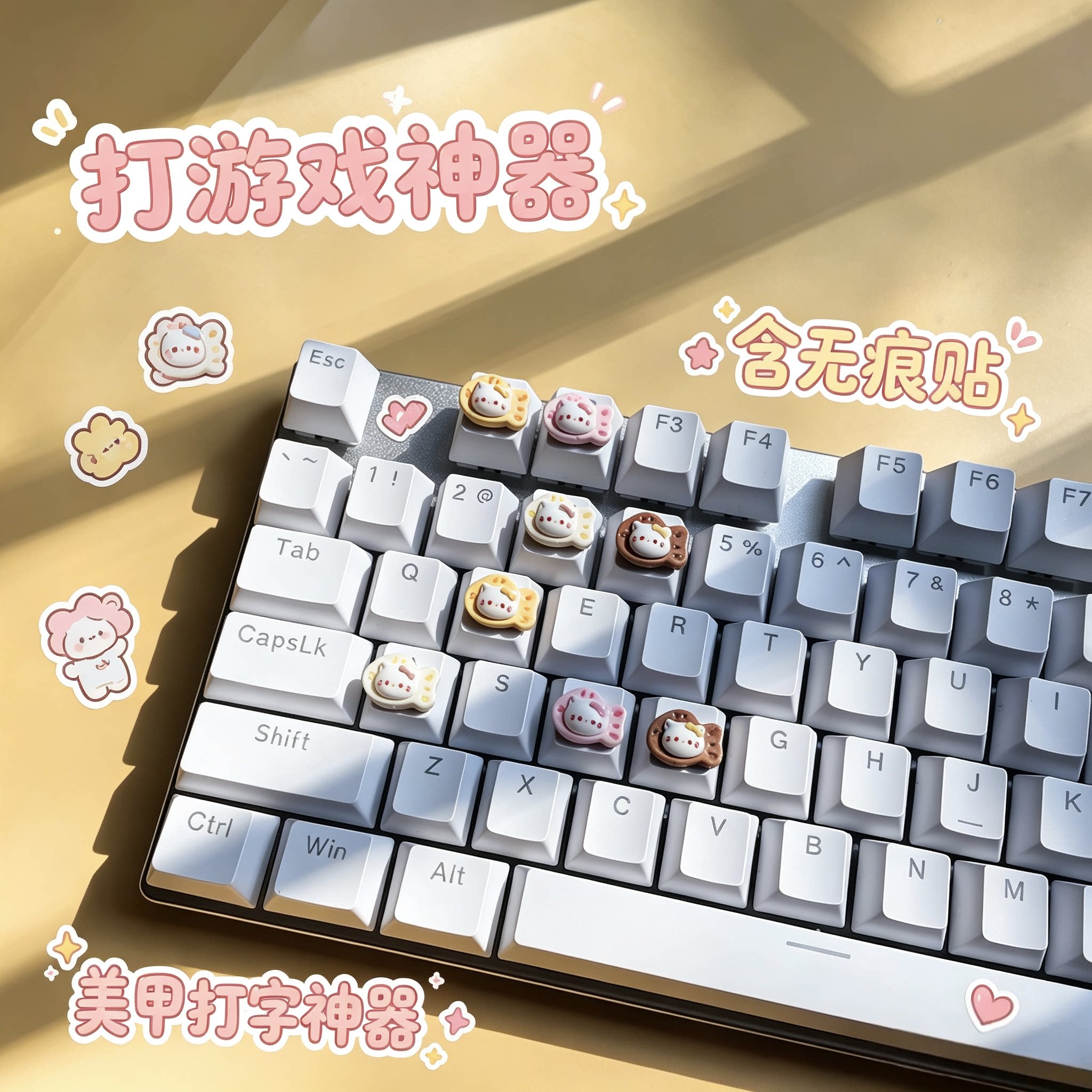 被闺蜜问了二周的按键diy贴