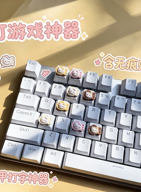 被闺蜜问了二周的按键diy贴
