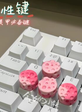 多色奶酪键盘贴全网热卖97563单