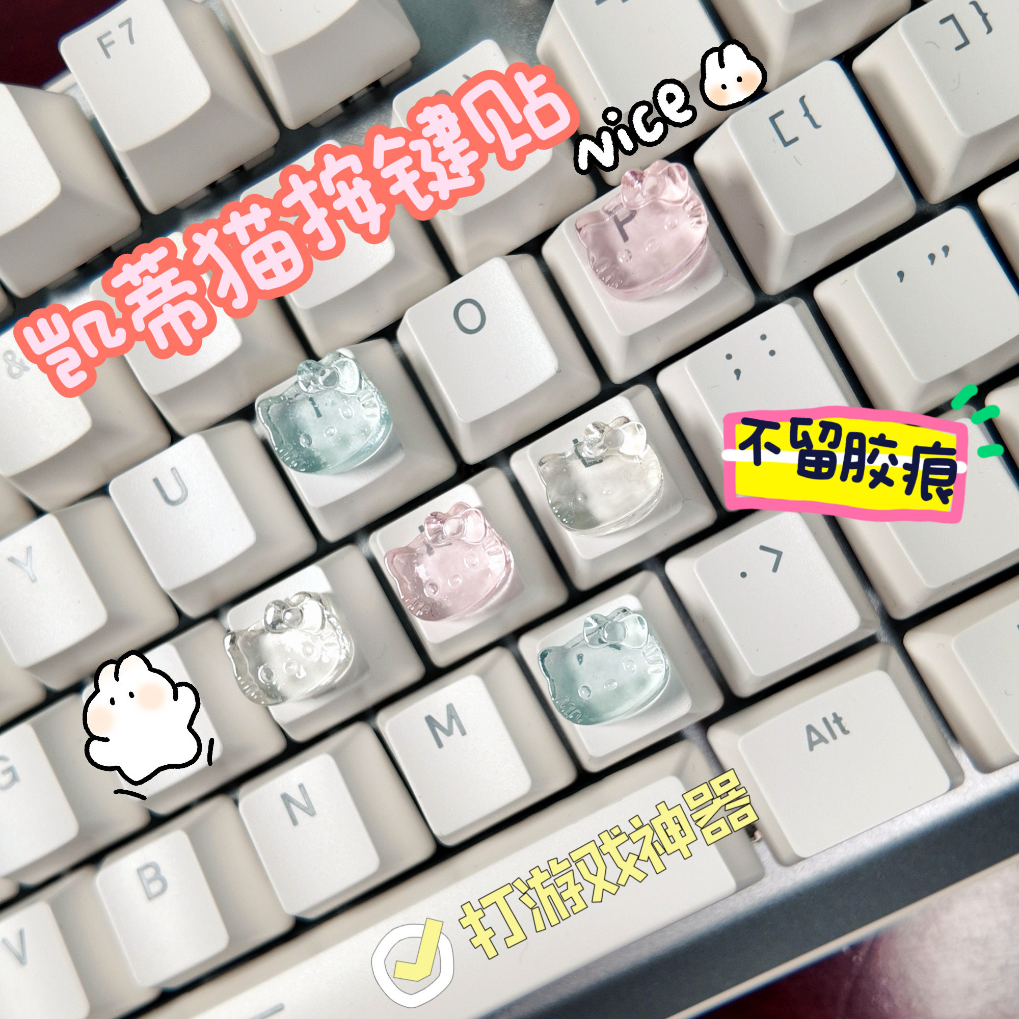 多巴胺kt猫美甲按键贴平台推荐