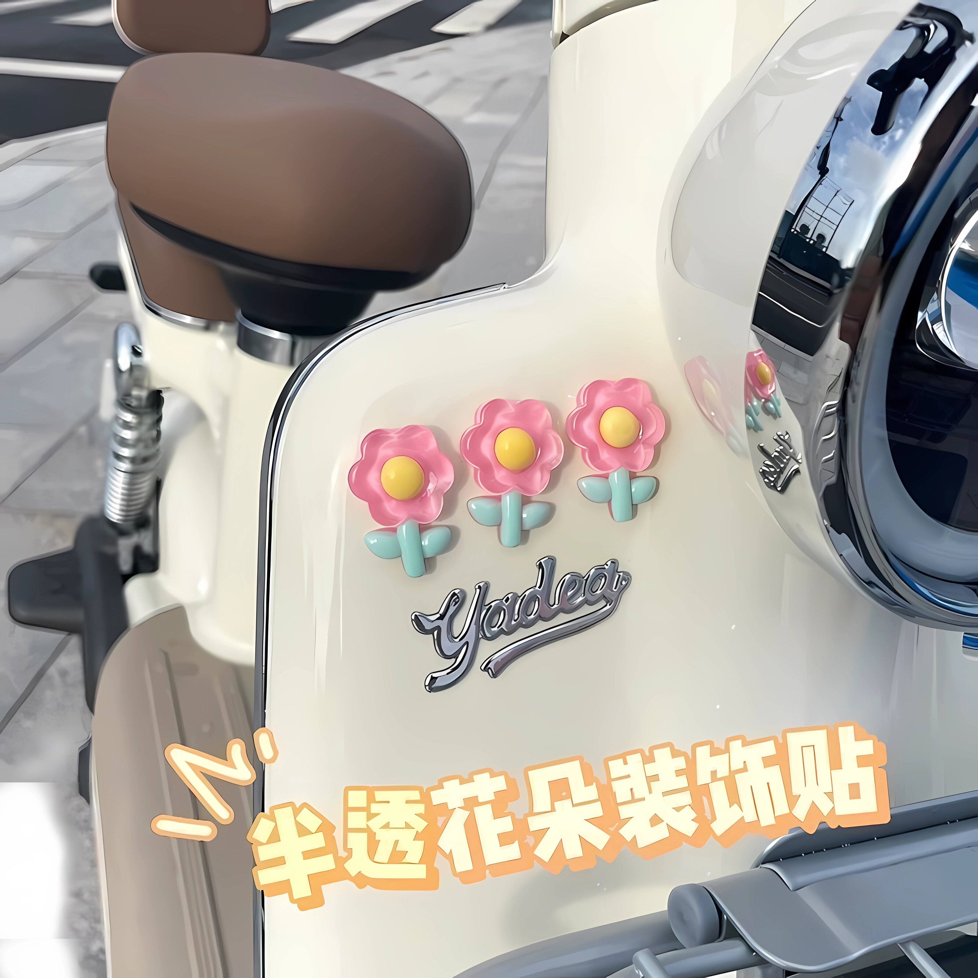 小清新电动车摆件全网热卖榜第I
