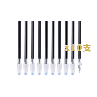 8cm长钻石头中性替芯黑色短笔芯实木雕椰子树蘑菇笔8厘米替换笔芯