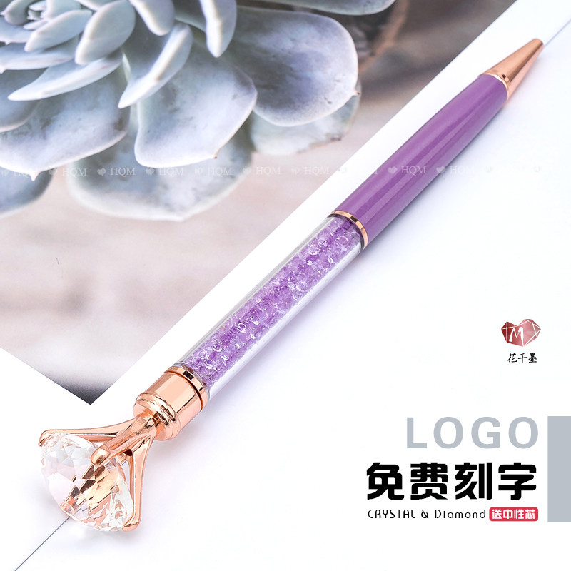 新款钻石水晶圆珠笔少女心