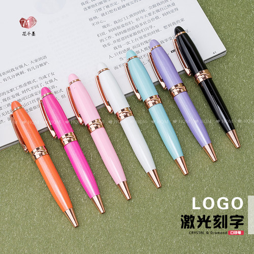 迷你口袋笔旋动全金属刻字礼物