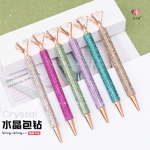 ins网红水晶圆珠笔少女心大钻笔