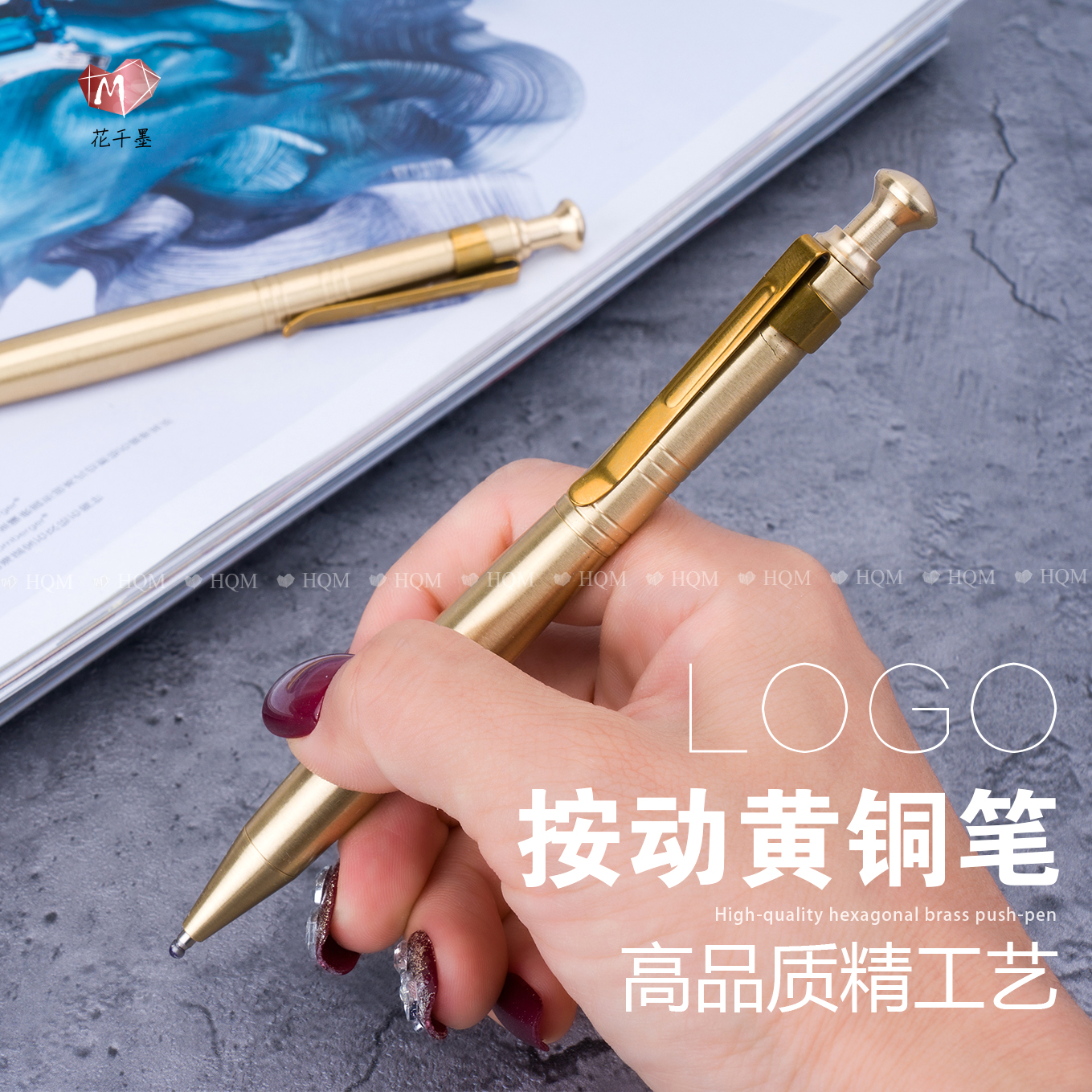 高档精工艺纯黄铜圆珠笔ins北欧复古风按动笔送老师男生礼物刻字
