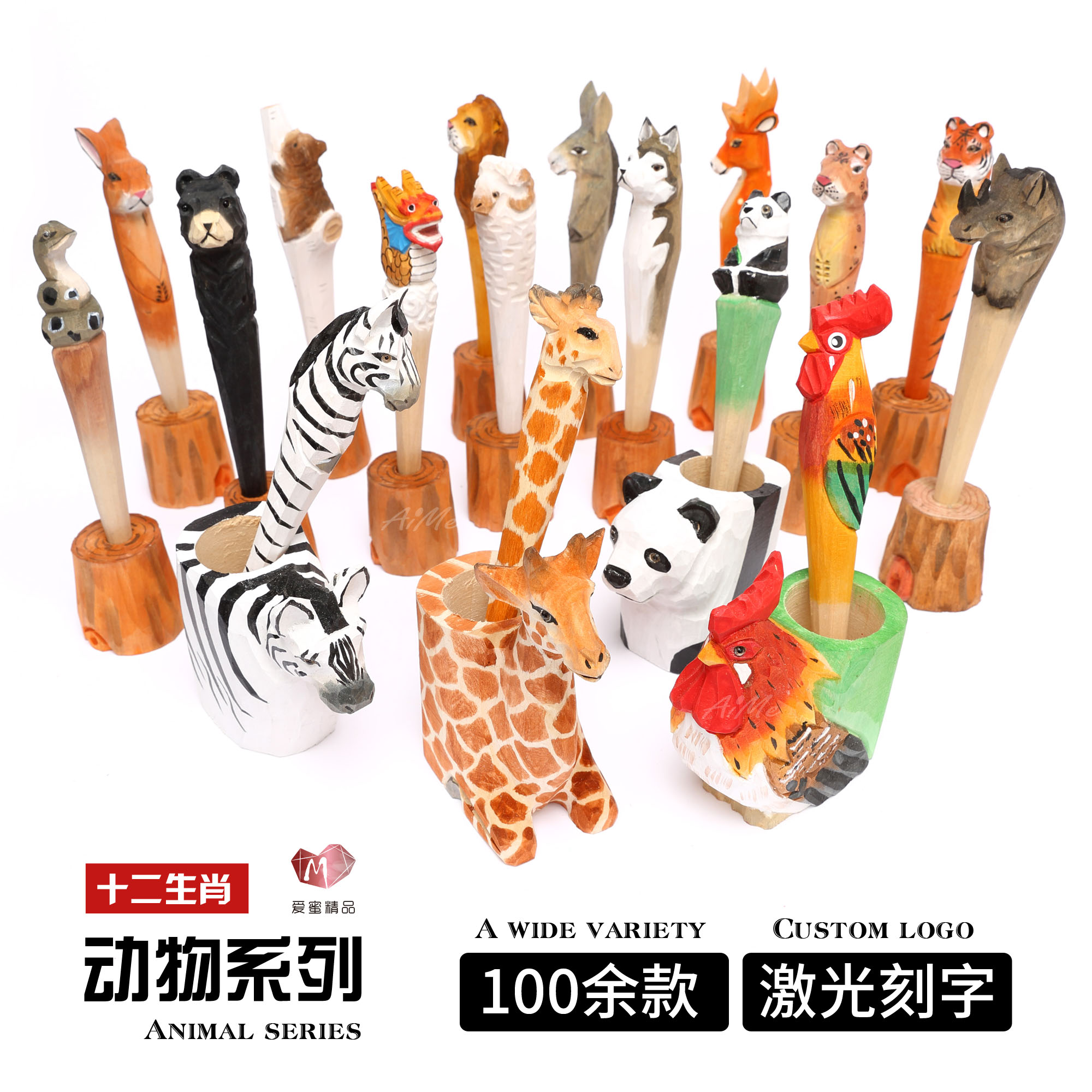 十二生肖手工实木雕刻摆件中性笔