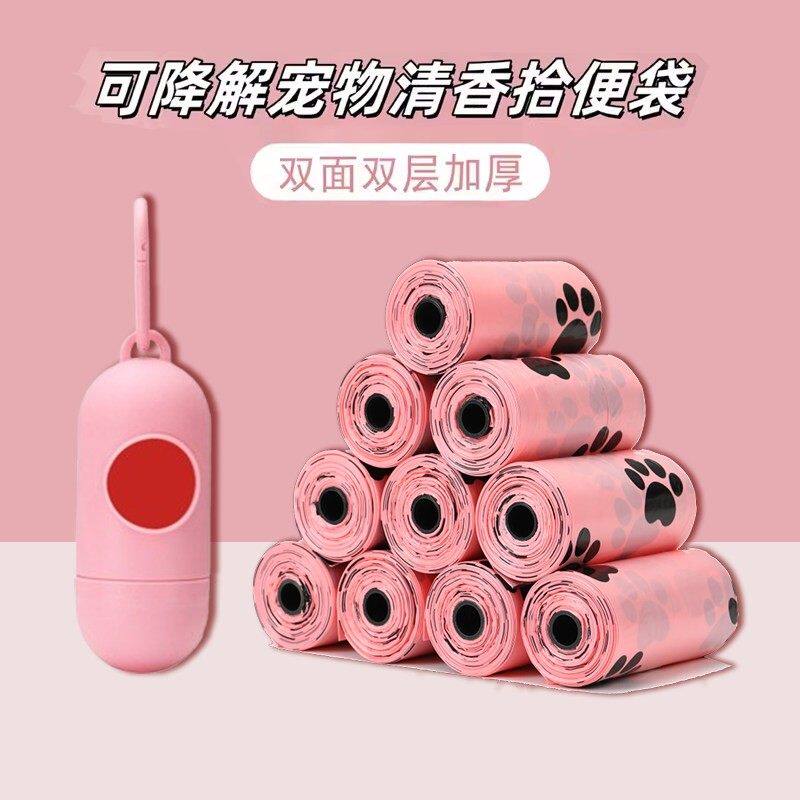 抽拉式拾便袋收纳盒垃圾袋