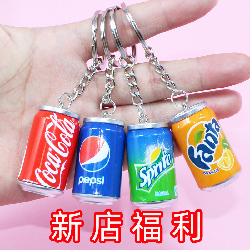 仿真迷你易拉罐饮料瓶车钥匙扣