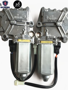 中联斯堪尼亚泵车玻璃升降器P420斯坦尼亚G470玻璃升降器电机马达