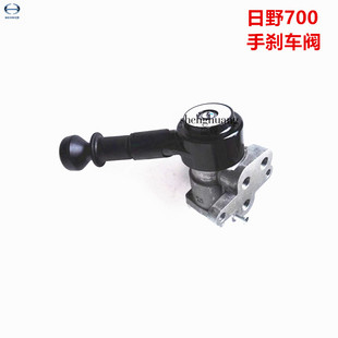 E0060牵引车刹车制动阀 进口日野泵车手刹车阀广汽700S44Y0
