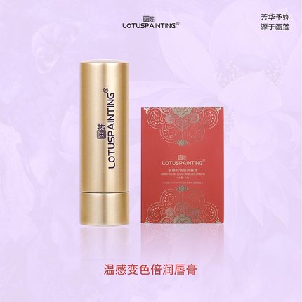 【1212画莲】画莲温感变色倍润唇膏3.6g