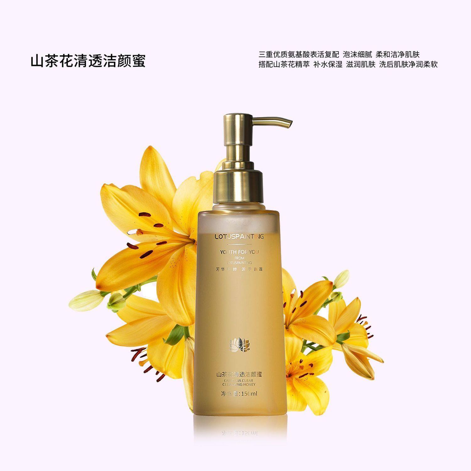 【彩虹1.7】画莲LOTUSPAINTING尊享菁纯小麦胚芽洁颜蜜,美容护肤/美体/精油,安瓶/原液,淘宝优惠券,粉丝福利购,淘宝优惠卷