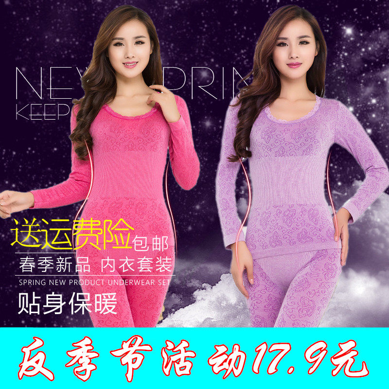 Sous-vêtement thermo jeunesse doux en viscose - Ref 748049 Image 1