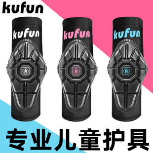 骑行护膝护肘宝宝滑板滑步车防摔 kufun儿童平衡车头盔软护具套装