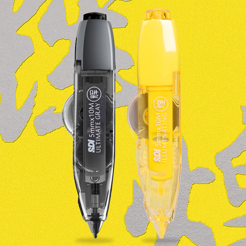 SDI手牌修正带替芯辉煌限定盒装