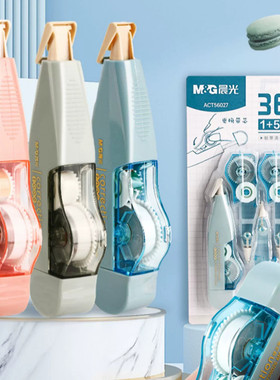 晨光便携式笔型修正带替芯可换彩色透明 56015适配ACT56026/56027