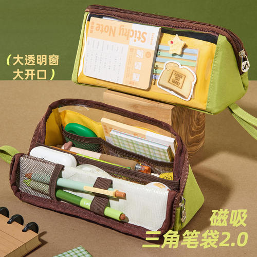 中小学生课程表笔袋大容量20cm大开口透明层痛包多功能文具收纳袋