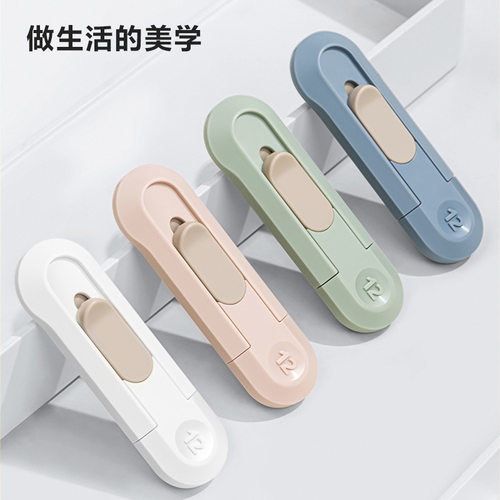 NUSIGN纽赛得力迷你小号美工刀回弹自动锁拆快递包裹裁纸刀不锈钢