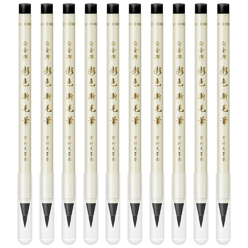 PLATINUM白金牌彩色软头毛笔盒装黑色练字书法水墨绘画用刺青纹身
