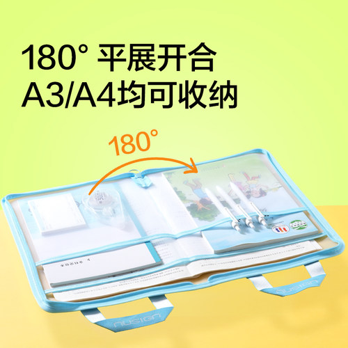 NUSIGN纽赛学生学科目袋大号A4平铺A3拉链袋收纳考试卷卡通补习包