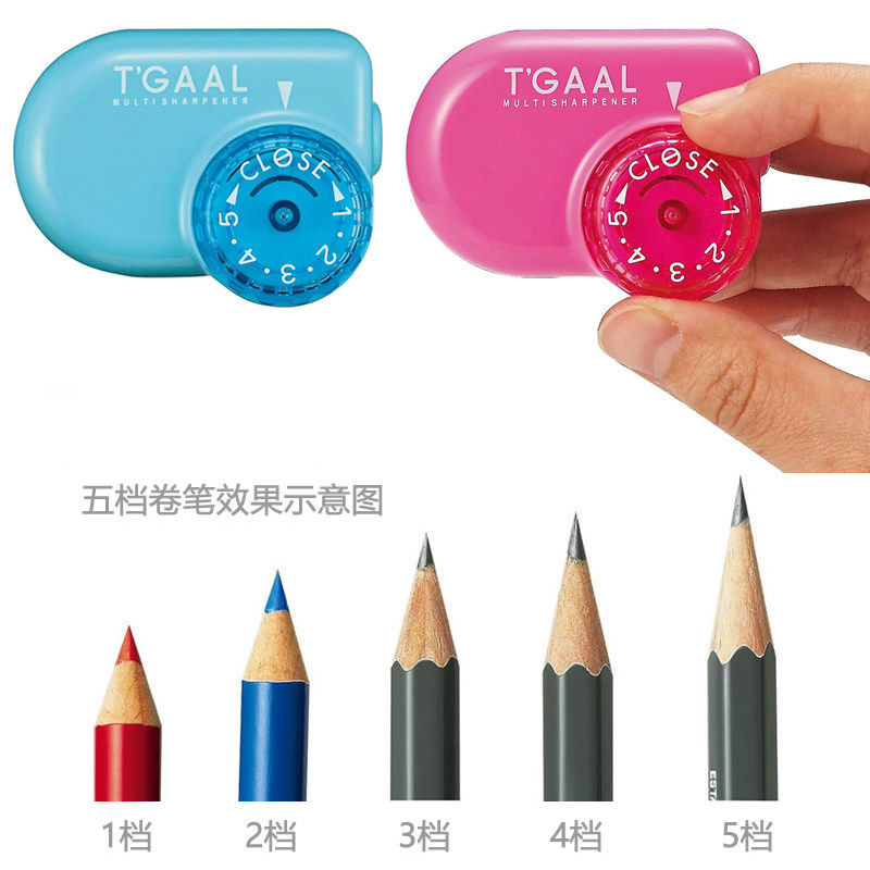 kutsuwa粗细中小学生削笔器图片