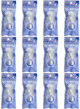 长立按动点点胶替芯小布点可换型GT-A565RE适配GT-555A/545A/535A