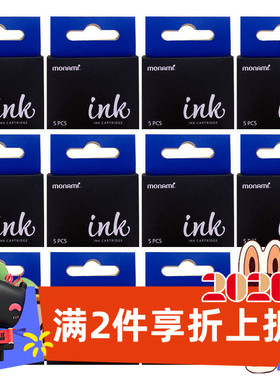 monami慕那美PENNA钢笔墨囊盒装大容量墨蓝黑色彩慕娜美欧标口径